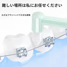 矯正用尖頭歯ブラシ【極上の柔らかさ・小頭デザイン・知覚過敏対応】