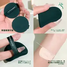 美肌仕上げ！パイ生地デザインの湿乾両用化粧スポンジ【ファンデーション専用・コットンキャ  ンディースポンジ】