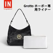 Hobo内胆用防水整理収納袋【超軽量・デュポン紙・ポケット付き】
