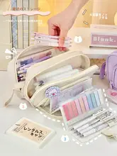 文具袋 学生用 多層 シンプル ペンケース 収納 かわいい