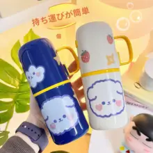 可愛いデザインの旅行用洗面カップ【二重構造・収納ケース付き・女性用】