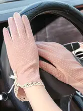 通気性抜群のレース付き薄型UVカット運転用手袋【夏用・タッチパネル対応】