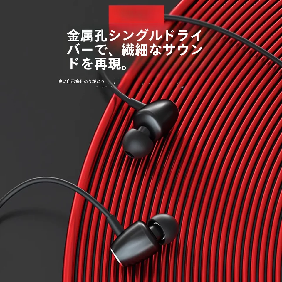 ワイヤレスネックバンド型Bluetoothヘッドフォン【スポーツ・ランニング対応】