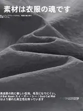 質感のある金属！シルクのような微くシワのある肌触り！