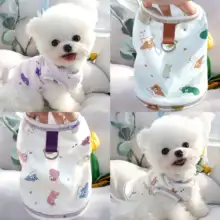 ペット犬 ベスト 引っ張り可能 小型犬 テディ・ビション・ボメラニアン・シュナウザー・プードル 薄い 春夏