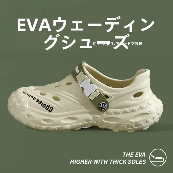 アウトドア用メンズサンダル【通気性・滑り止め・厚底・フィッシングシューズ】