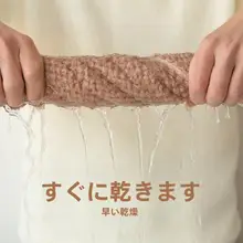 速乾性 男女兼用 マイクロファイバー洗顔タオル【吸水性抜群・柔らかい・家庭用】