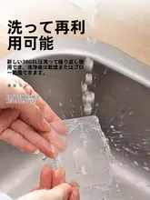 透明無痕強力粘着フック【穴あけ不要・バスルームやキッチン用・強力耐荷重】