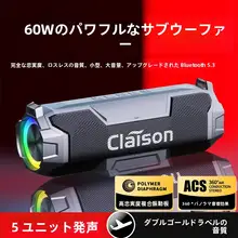大音量Bluetoothスピーカー【無線・小型・低音強化・USBポート対応】