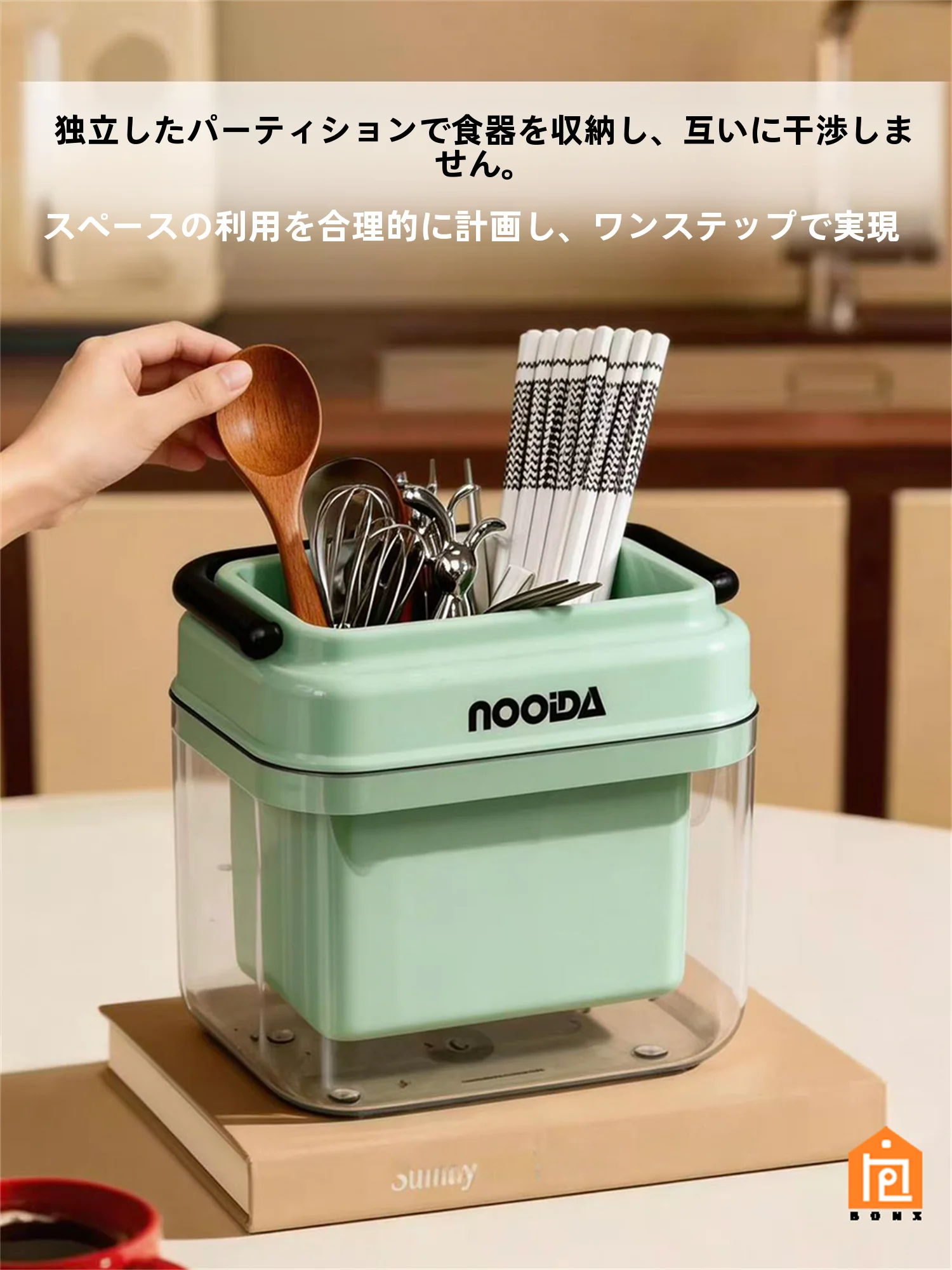 取り出しやすい調理器具収納グッズは、本当に「使いやすい」の意味を理解できる？
