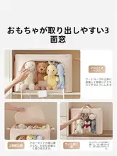 布製おもちゃ収納ボックス【衣類や毛布の整理に最適】【羽毛服収納も可能】