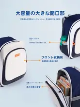 天文デザインの小学生向けリュックサック【男女兼用・防水・背筋サポート】
