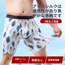 夏用 快適な男性用ショートパンツ【速乾・軽量・中腰・セクシーデザイン・防摩擦】