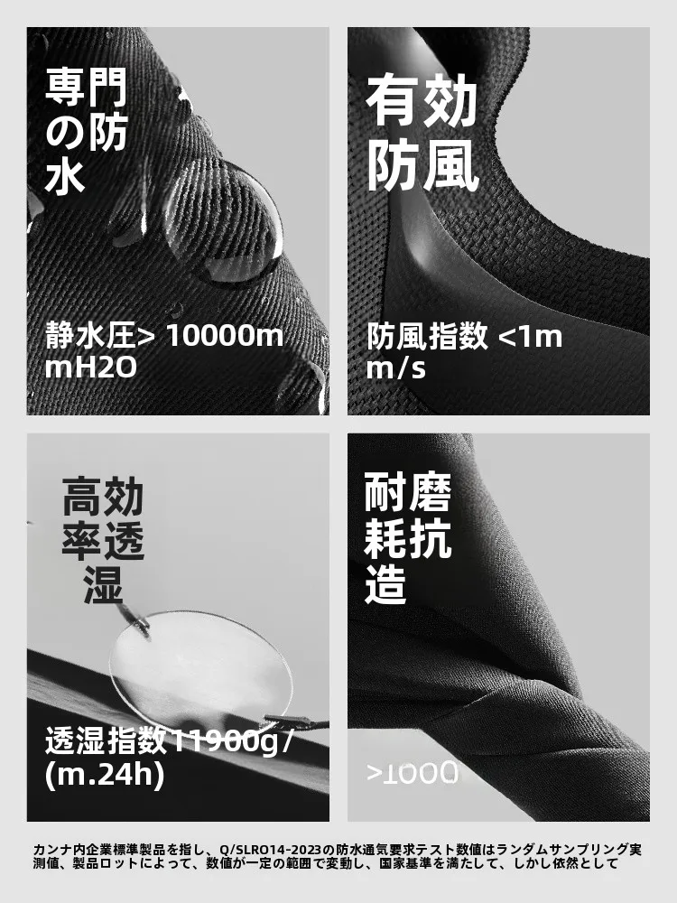 マウンテンパーカー 防寒 おすすめモデル：Bananain 三重構造防風防水ジャケットの実用性解析