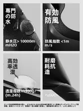 Bananain 防風防水 男性用三重構造マウンテンジャケット【寒冷対策・アウトドア向け】