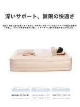 アウトドア用自動膨張エアベッド【折りたたみ可能・個別使用可】