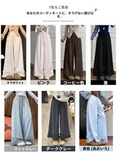 ブルーの木耳レース付きワイドレッグパンツ【高腰・スタイル・春秋用】（セットアップ対応）