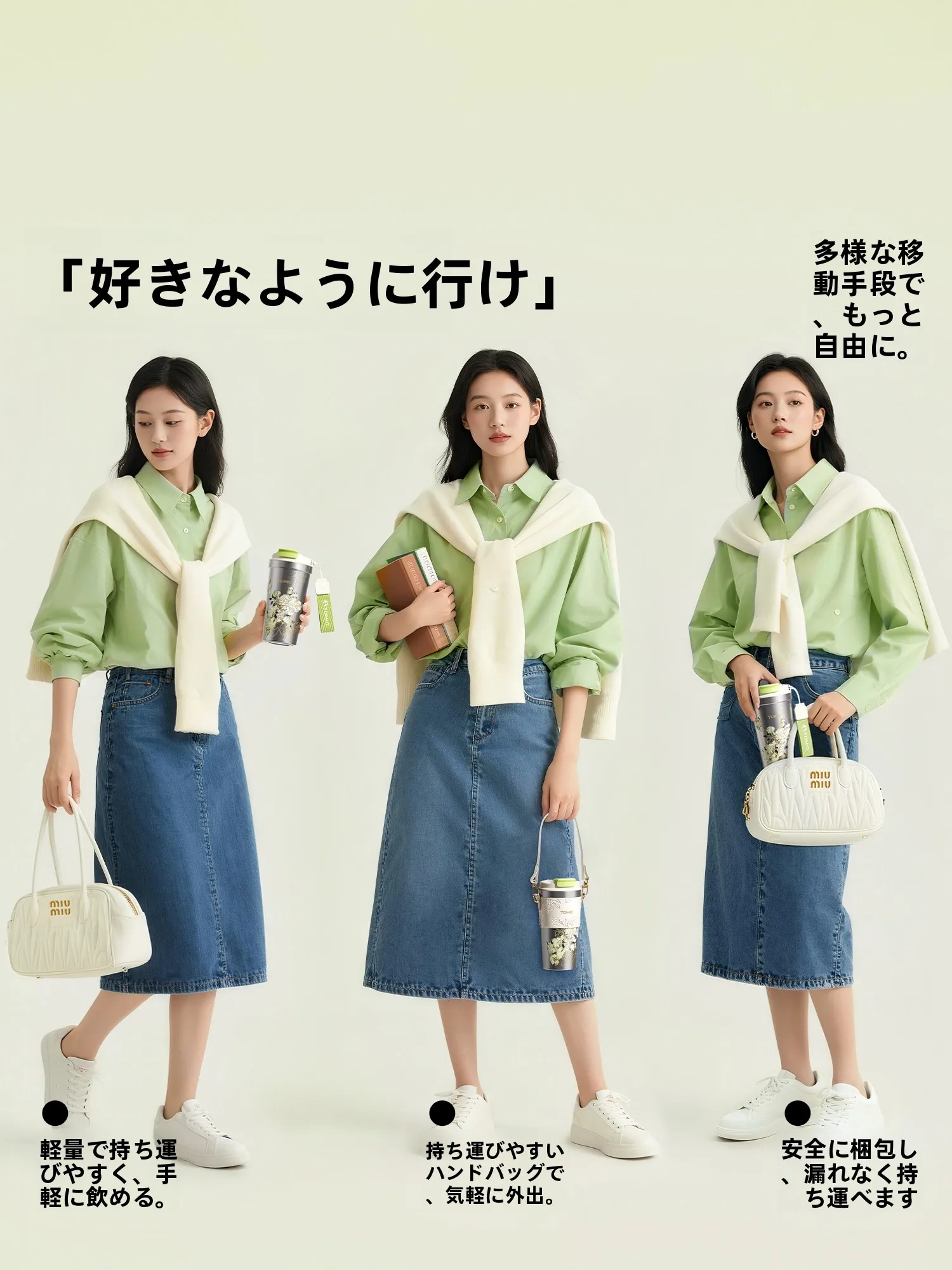 コーヒーカップ蓋付きを選ぶべきタイミングは？