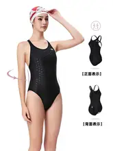 英发 女性用競技水着【トライアングルカット・高い股上・スリムデザイン・速乾性】