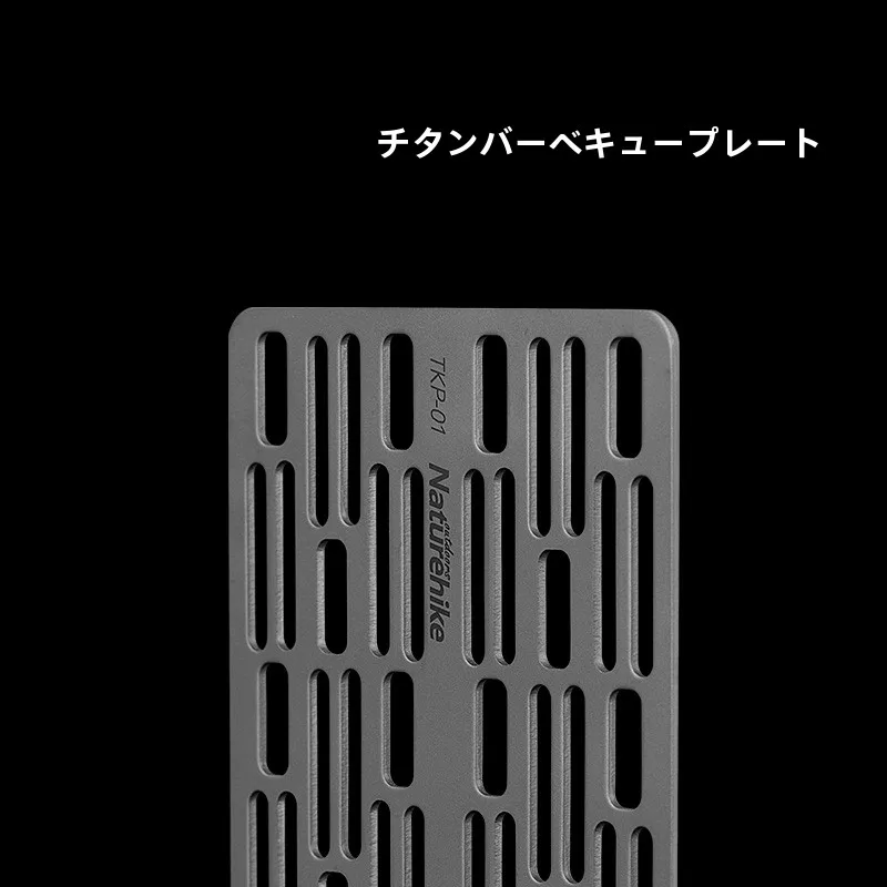 アウトドア用チタン焼き網：使い捨てグリルとしての実用性と安全性の検証