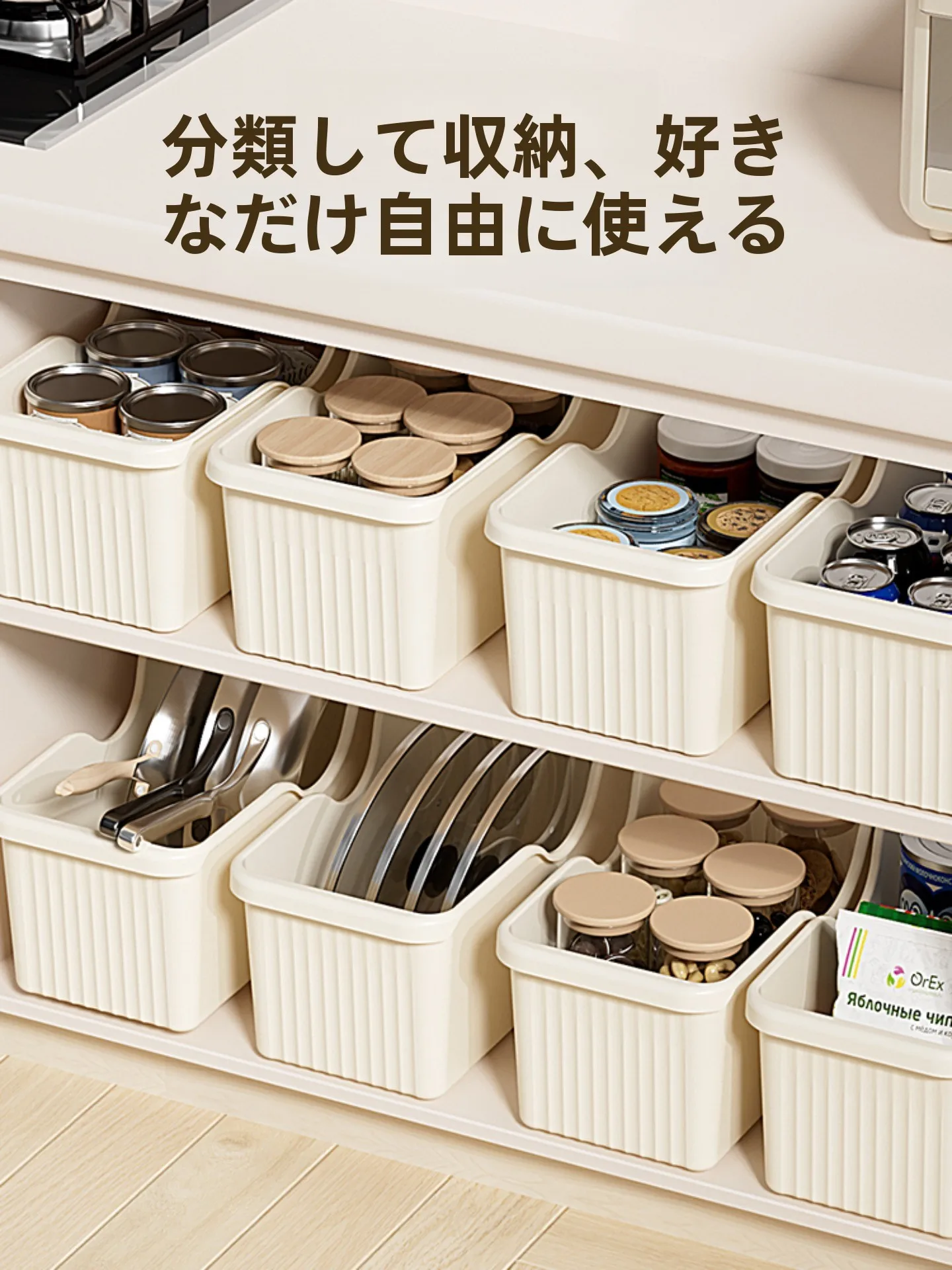 大型調理器具の収納に悩むあなたに、本当に役立つアイテムは？