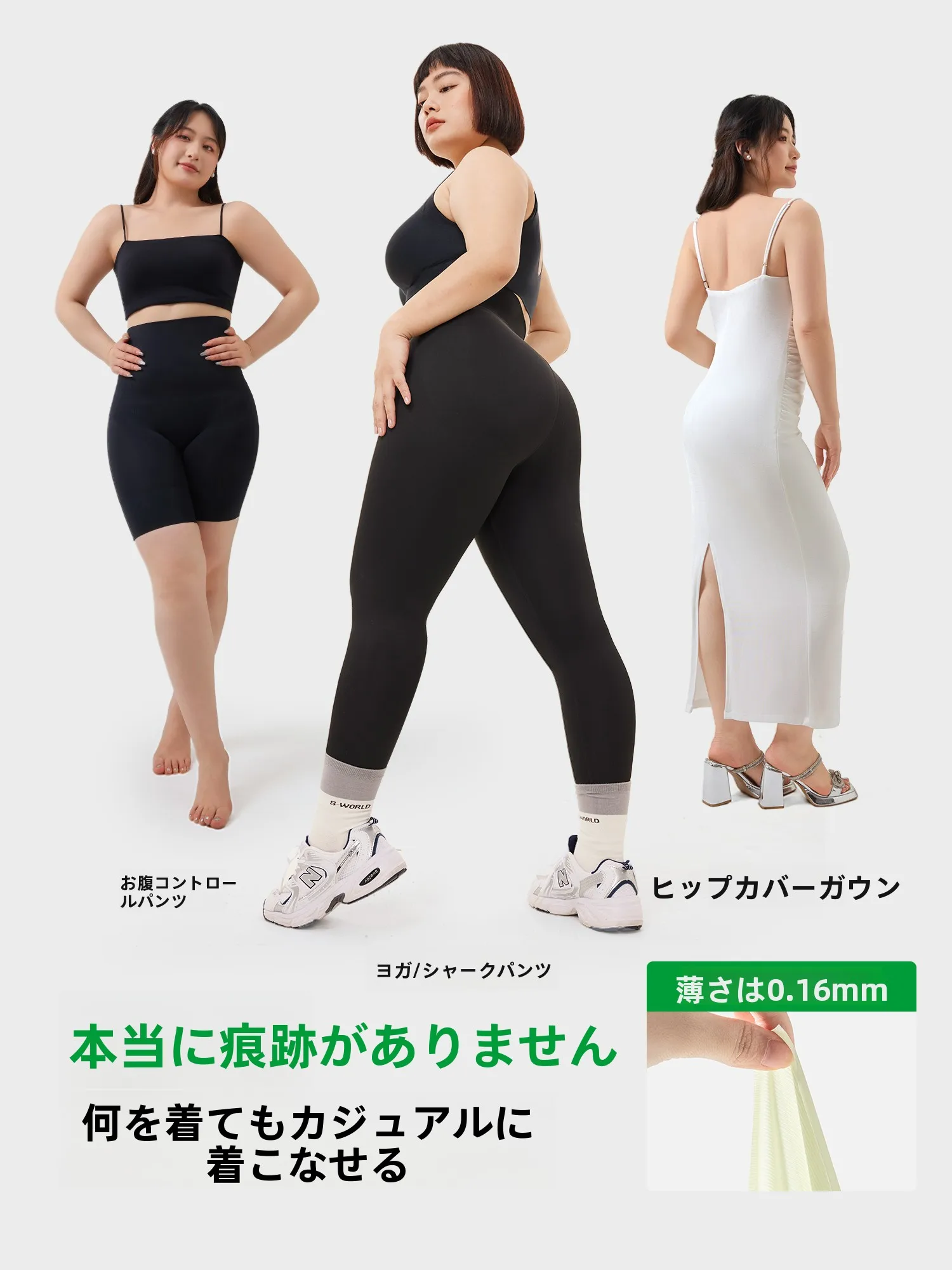 レースショーツ 透けの実用性：極上の柔らかさと通気性を備えたシルク無痕ショーツの評価
