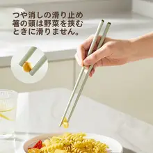 可愛いデザインの高温耐性箸【抗菌防カビ・滑り止め機能・高級家庭用】（セットアップ対応）
