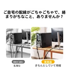 UGREEN データケーブル用収納タッグ【マジックテープ式・ケーブル整理用】