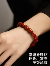 火焰模様の南紅瑪瑙ブレスレット【天然石・女性用・クリスタル装飾】