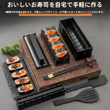 寿司型 家庭用 海苔巻きおにぎり 食品用グレード