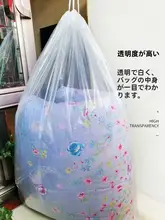 透明抽紐収納袋【防塵・防湿・引っ越し用・羽毛布団対応】