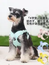 犬用 リード ハーネス 小型犬 首絞め防止