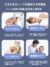 防水ベッドシーツ【高齢者・赤ちゃん用尿対策・ペット用・洗濯機対応・1枚セット】