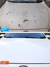 車用強力クリーナーワックス【白色車両用・塗装傷の研磨・簡単洗浄】
