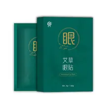 艾草アイパッチ【疲れ目や乾燥対策・明るさ回復・大人と学生向け】