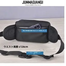 高級感ある男性用ウエストポーチ【多層・大容量・カジュアル・旅行用】