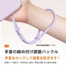 ADDTHIS シンプルな紫色のスマホストラップ【防紛失・防落下・可調整・携帯用】