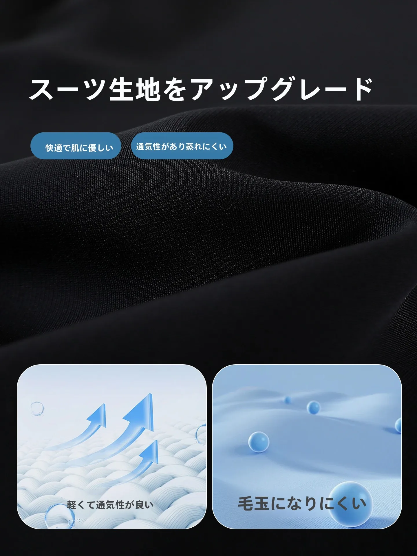 ブラックデニム コーデ 完全ガイド｜冷感素材で夏を快適に