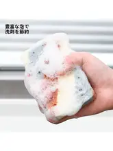 キッチン用洗浄スポンジ【木製パルプ素材・食器洗い用・多用途】