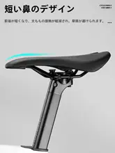 West Biking 山地・ロードバイク用短鼻サドル【中空デザイン・快適性】