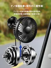 USB吸盤付き車載ファン【24V対応・重機・ダンプカー・フォークリフト用・12V電源】