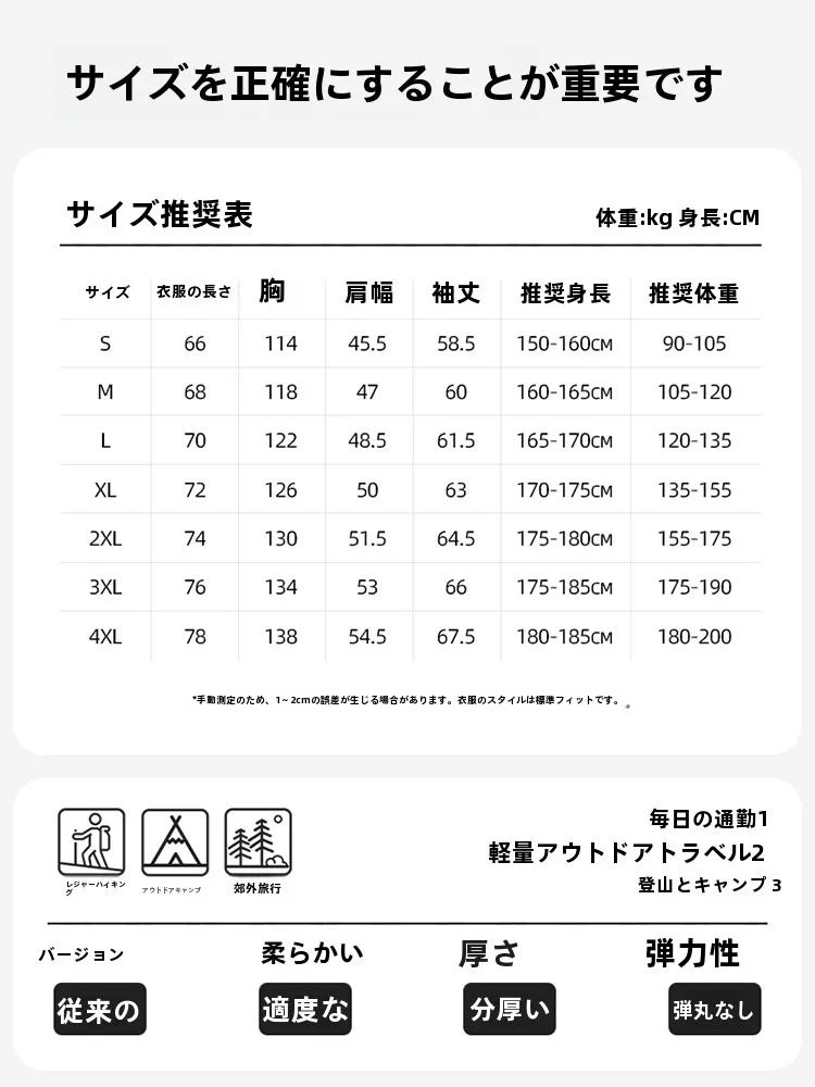 バイクジャケット 冬 最強 おすすめ：防風機能付き秋冬用登山ジャケットの実用性と性能解析