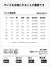 防風機能付き秋冬用登山ジャケット【フード付き・防水・取り外し可能】