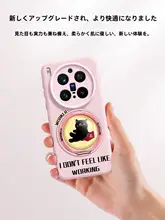液体シリコン製 スマートフォンケース【全包デザイン・カートゥーン・カップル向け】