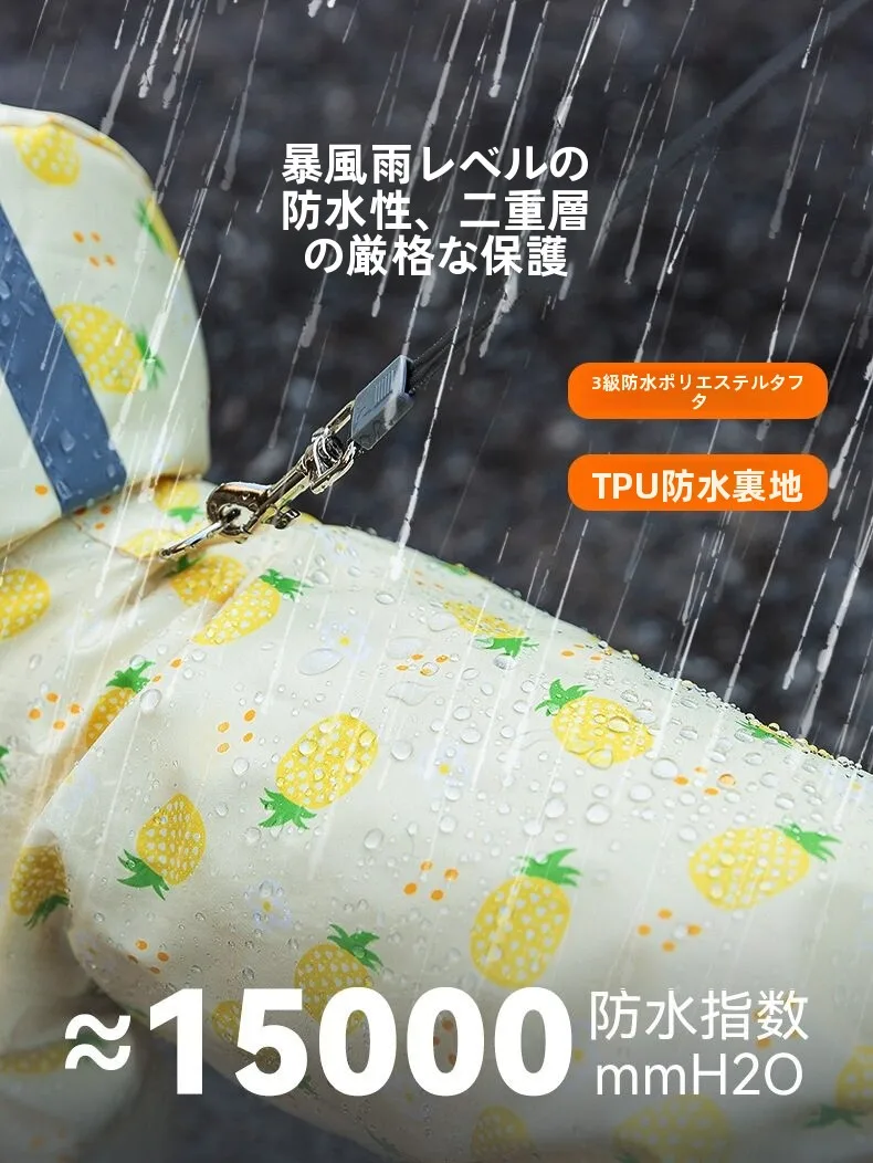 hipidog 犬用防水フルカバー雨具：小型犬向けの通気性と防水性のバランスを実現
