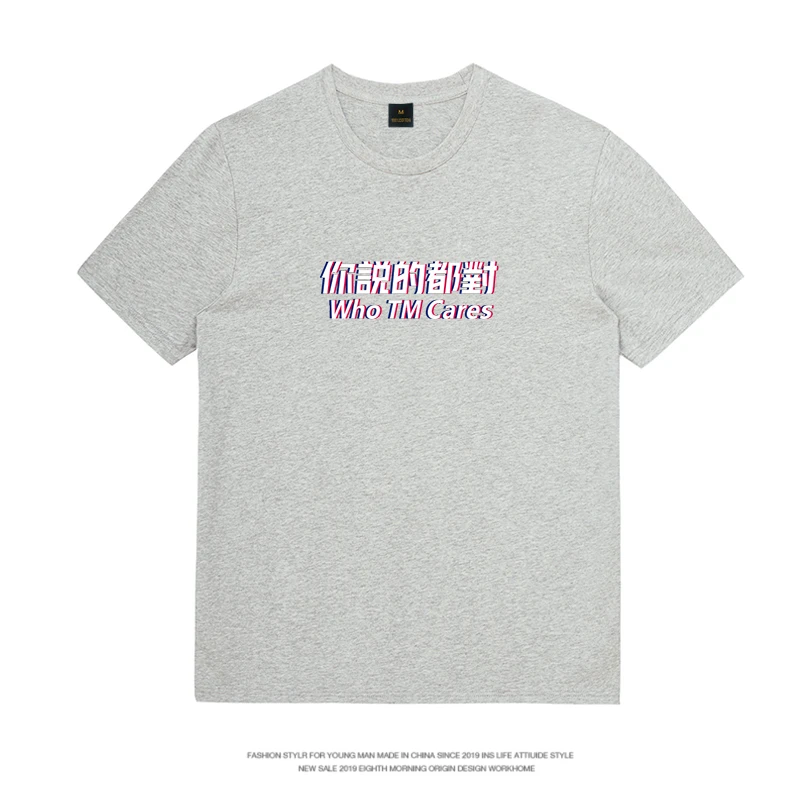 オフィスカジュアルのTシャツはどう選ぶ？「あなたはすべて正しいです」が選ばれる理由