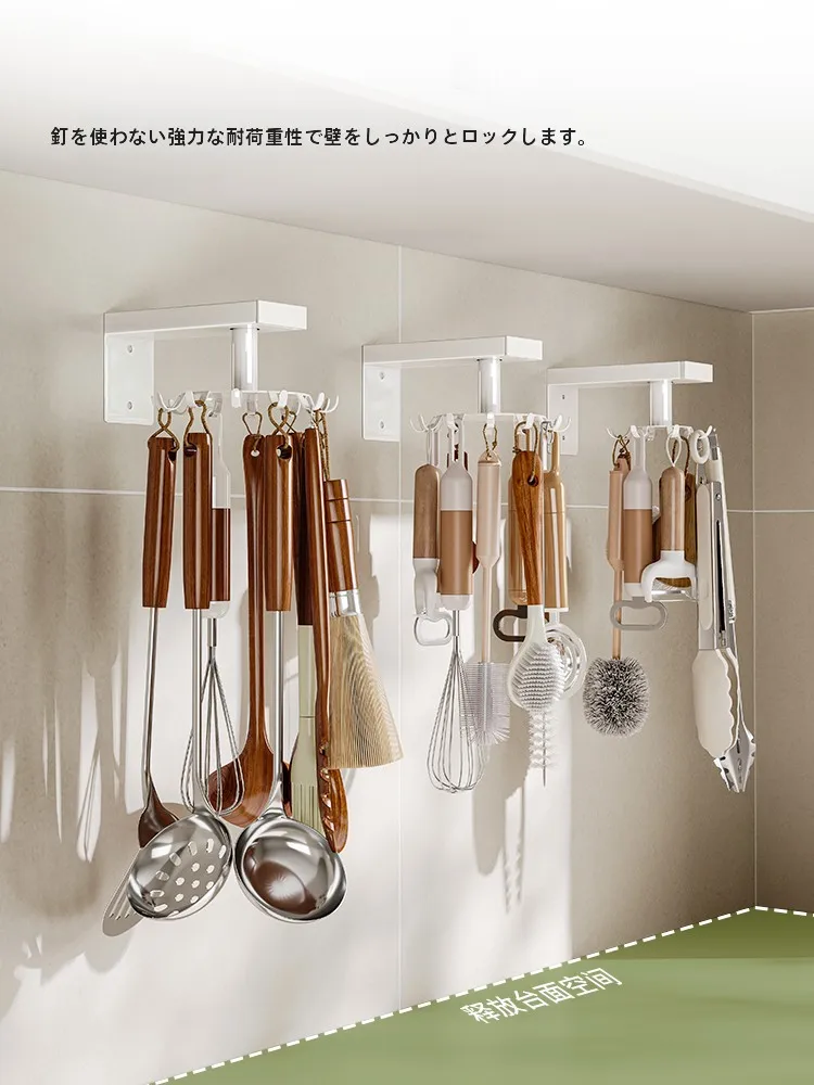 回転式フック付きキッチン収納ラック：かっこいい壁掛けでおしゃれな調理器具を整理