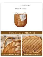 Tlife Genial 防水型ラタン風収納バスケット【ランドリーバスケット・お風呂用・暖色系】