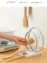 鍋蓋と鍋ふた用スタンド【アイアン製・キッチン収納・多機能】