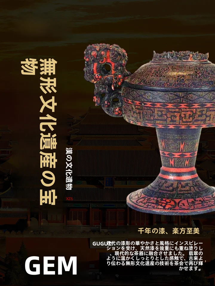 高級手作り漆塗りの木製茶盤【乾燥用・家庭用・オフィス向け】